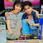 นิตยสารดาราไทย ปก ต่าย สายธาร- เล็ก ศรัณย์ - ปีที่ 41 ฉ.1550 วันที่ 12-18 พฤษภาคม 2538