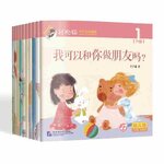 หนังสืออ่านนอกเวลาภาษาจีนสำหรับเด็กอนุบาล SmartCat-Graded Chinese Readers ระดับ 6 (10 เล่ม/ชุด) 轻松猫——中文分级读物（幼儿版）第六级 共十册 SmartCat-Graded Chinese Readers Level 6 (10 Vols./Set)