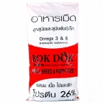 BokDok อาหารสุนัขเม็ด ถุงแดง 15kg FT08