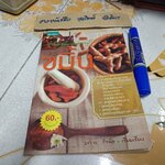 ประโยชน์มหัศจรรย์ : ขมิ้น (หนังสือโดนน้ำ/ อ่านได้ตามปกติ กระดาษไม่ติด)