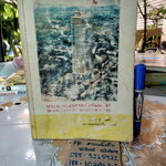 ประมาณราคางานก่อสร้าง - อุทัย อนันต์