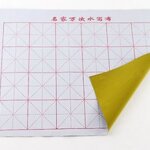 ผ้าเขียนพู่กันจีน การฝึกเขียนพู่กันจีนบนผ้าด้วยน้ำ การเขียนตัวอักษรจีนเบื้องต้น 万次水写布毛笔字书法入门字 Practice Writing Chinese Calligraphy on a Cloth with Water Basic Chinese Character Writing