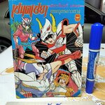 เศษการ์ตูน Saint Seiya เซนตเซยา เทพบุตรดาวหาง , มิตรไมตรี (เล่มบาง) ชุด 1/3 **สินค้าหมด**