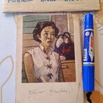 หนังสือที่ระลึก สุวรรณี สุคนธ์เที่ยง (สุวรรณี สุคนธา) , พ.ศ. 2527 ภาพปกโดย ทวี นันทขว้าง **สินค้าหมด**