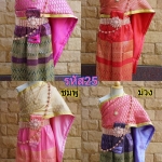 ชุดไทยเด็กสไบพิมพ์ทอง กับ ผ้าถุงจีบหน้านาง