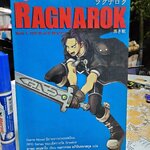 RAGNAROK นิยายจากเกม เขียนโดย ยาซุย เคนทาโร / เล่ม 01 THE BLACK BEAST (สภาพอ่าน มีคราบน้ำ ราดำ)