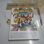 GAMEBOY POWER - Game Boy Magazine Vol.1 No.1, 2000