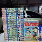 กัปตันซึบาสะ CAPTAIN TSUBASA ยุคก่อนลิขสิทธิ์ เล่ม 1 - 17 (ชุดนี้ 18 เล่มจบ) สนพ. วิบูลย์กิจ พิมพ์ปี 1989 (พ.ศ. 2532)