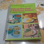 ตำราอาหารไทยในต่างแดน (Cooking Thai Food in American Kitchens) เล่ม 1 - มลุลี (กุญชร ณ อยุธยา) ปิ่นสุวรรณ์ **สินค้าหมด**