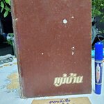 แม่บ้านรวมเล่มสารพัดอาหาร พร้อมอาหารมังสวิรัติ (ไม่มีใบหุ้มปก+ในเล่มมีรอยติดเทปใส 1 หน้า) **สินค้าหมด**