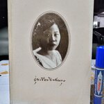 ตำราอาหารสูตรคุณแม่ (ลายมือ) และ ตำรับอาหารของอาจารย์สุภรณ์ พจนมณี พิมพ์เป็นอนุสรณ์ในงานฌาปนกิจศพ " นางอุ่นเรือน พิพัฒนกุล" 6 สิงหาคม 2532 **สินค้าหมด**