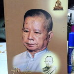 คุณลักษณะพิเศษแห่งพระพุทธศาสนา - ธรรมบรรณาการในงานพระราชทานเพลิงศพ นายสุชีพ ปุญญานุภาพ