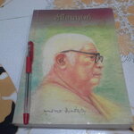 คู่มือมนุษย์ ฉบับสมบูรณ์ **สินค้าหมด**