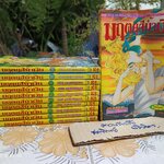 มฤตยูสีน้ำเงิน (ครบชุด 11 เล่มจบ/ ราคาปก 25 บาท) ผลงานของ CHIE SHINOHARA จิเอะ ชิโนฮาระ