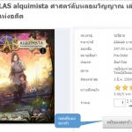 ขั้นตอนการสั่งซื้อสินค้า