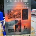 กรณีกระฉ่อนโลกในอดีต A WORLD HISTORY OF HORROR ชุดประวัติศาสตร์ตำนานเขย่าขวัญโลก