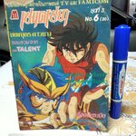 เศษการ์ตูน Saint Seiya เซนตเซยา เทพบุตรดาวหาง , มิตรไมตรี (เล่มบาง) ชุด 3 / 6 **ปกหน้าถลอก