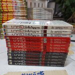 ยาคุโมะ นักสืบวิญญาณ (13 เล่มจบ) KAMINAGA Manabu