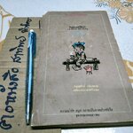 หนูน้อยนิโคลา Le Petit Nicola **สภาพพอใช้ (สินค้าหมด)