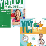 YCT แพคเกจ จัดชุดราคาพิเศษ ข้อสอบ YCT ระดับ 1 + พจนานุกรม YCT ระดับ 1