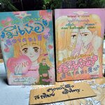 ตลอดเวลามีเธอเพียงคนเดียว (2 เล่มจบ) Ai Yazawa **สินค้าหมด**