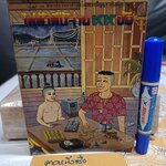 ไฟฟ้าพื้นฐาน 99 ข้อ หนังสือวิทยาศาสตร์ ชุดเร่งปัญญาอันดับที่ 2 จัดทำโดย บริษัท หนังสือวิทยาศาสตร์