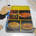 อาหารและขนมนานาชาติ เล่ม 2 - ผลงานของ จรรยา สุบรรณ์ วิทยาลัยเทคโนโลยีอาชีวศึกษา วิทยาเขตเทคนิคกรุงเทพฯ**สินค้าหมด**