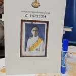 จดหมายเหตุเฉลิมพระเกียรติ 5 ทศวรรษ จัดทำโดยมูลนิธิ 5 ธันวามหาราช เนื่องในโอกาสครบรอบ 20 ปี การจัดงาน 5 ธันวามหาราช ในปี พ.ศ. 2539