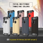 เคส Huawei Y9 Prime 2019 #เคสฝาหลังเกราะป้องกัน ไฮบริด พลาสติก+TPU สวยงามทันสมัย