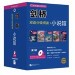 หนังสืออ่านนอกเวลาภาษาอังกฤษ Cambridge Graded Reading ระดับ 3 (12 เล่ม/ชุด)