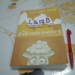 คำให้การสหายพระเยซู (Lamb) - Christopher Moore , นพดล เวชสวัสดิ์ แปล