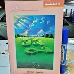 รัฐ โดย ชัยอนันต์ สมุทวณิช พิมพ์ครั้งที่ 3/2541