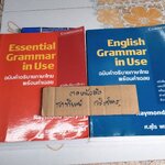 ESSENTIAL GRAMMAR IN USE + ENGLISH GRAMMAR IN USE - RAYMOND MURPHY + รศ. ศรีภูมิ อัครมาส , ศ. สุไร พงษ์ทองเจริญ (ขายรวม 2 เล่ม) **สินค้าหมด**