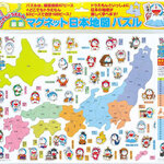 [สื่อการสอนภาษาญี่ปุ่น] จิ๊กซอว์แผนที่ญี่ปุ่นแม่เหล็กใหม่ล่าสุดจากโดราเอมอน อะนิแวร์ どこでもドラえもん最新マグネット日本地図パズル Doraemon Anywhere's Newest Magnetic Japan Map Puzzle