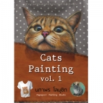 Cats Painting Vol.1