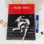 MUAY THAI - TEXT-BOOK OF PAHUYUTH (ฉบับภาษาอังกฤษ) **สินค้าหมด**