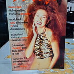 นิตยสารทีวีพูลฉบับเก่าๆ ปีที่ 7 ฉ. 349 (ก.พ.40) ปก อังคณา ทิมดี **สินค้าหมด**