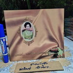 อนุสรณ์งานพระราชทานเพลิงศพ นางประไพ จักกะพาก เมื่อวันที่ 19 ธันวาคม 2542