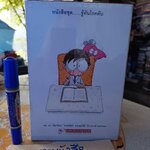 หนังสือชุด.......รู้ทันโรคตับ (3 เล่มชุด Box Set) **สินค้าหมด**