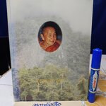 พุทธาจารปูชา ธรรมานุสรณ์ในการพระราชทานเพลิงศพ พระญาณสิทธาจารย์ (หลวงปู่สิม พุทธาจาโร).