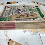 สยามกีฬารายวัน ฉบับ ฟุตบอลโลก '90 - แยกเป็น 4 เดือน 53 เล่ม ( มีไม่ครบ- ฟันหลอ มีตั้งแต่ ฉบับ 1836/2, .........1934/100)