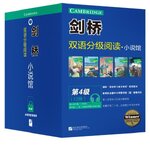 หนังสืออ่านนอกเวลาภาษาอังกฤษ Cambridge Graded Reading ระดับ 4 (12 เล่ม/ชุด)