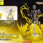 Aura Effect (Yellow)