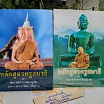 หลักสูตรครูสมาธิ เล่ม 1-2 (ครบชุดคือ 3 เล่ม) โดย พระธรรมมงคลญาณ (พระอาจารย์วิริยังค์ สิรินฺธโร) **สินค้าหมด**