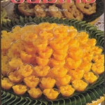 ตำรับขนมไทย โดย สำนักพิมพ์แสงแดด (ปกแข็ง) **สินค้าหมด**