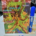 เศษการ์ตูน Saint Seiya เซนตเซยา เทพบุตรดาวหาง , มิตรไมตรี (เล่มบาง) ชุด 2/ 18 **สินค้าหมด**