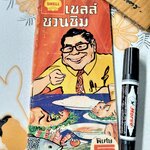 เชลล์ชวนชิม เล่ม 1 โดย ม.ร.ว.ถนัดศรี สวัสดิวัตน์ ภาพ ประยูร จรรยาวงษ์ จัดทำโดย บริษัทเชลล์แห่งประเทศไทย จำกัด **สินค้าหมด**