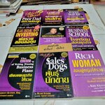 หนังสือชุด #พ่อรวยสอนลูก (ขายรวม 9 เล่ม-ไม่แยก) **สินค้าหมด**