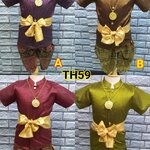 ชุดไทยเด็กชาย แขนสั้นกันโจง