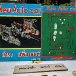 New Auto car ตำราเครื่องยนต์ เล่ม 1 + 2 รวบรวมและเรียบเรียงโดย วัชรินทร์ เจริญวัชระ (คล่องขยัน)
